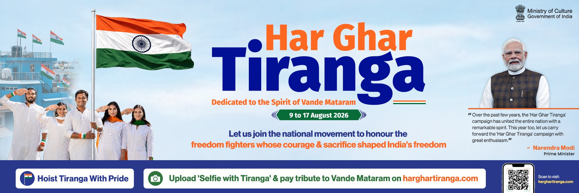 Har Ghar Tiranga banner 2026